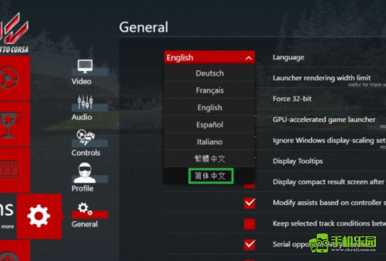 神力科莎手机免费版