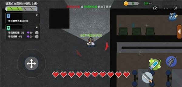 桌面突围游戏安卓版下载