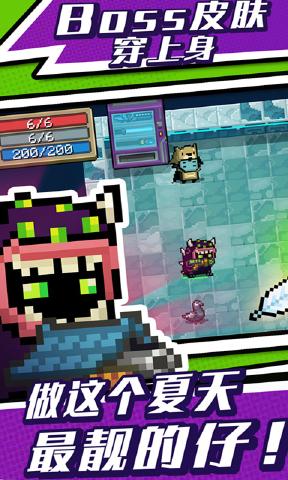 元气骑士游戏2021圣诞节最新版