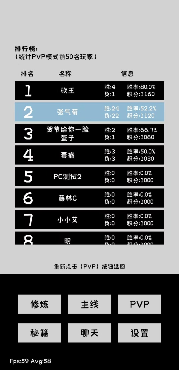 寒江雪2游戏汉化版免2025版