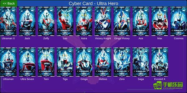 艾克斯奥特曼变身器模拟器怎么玩6