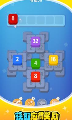 羊了个2048游戏安卓版