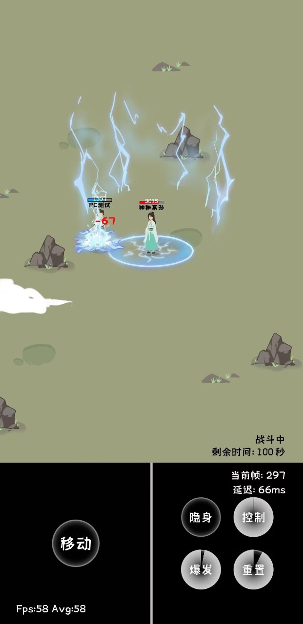 寒江雪2游戏汉化版免2025版