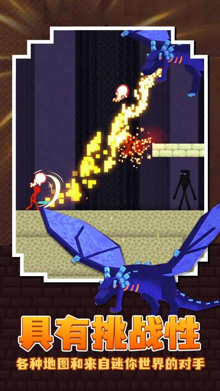 火柴人与工匠免2025金币越用越多版本