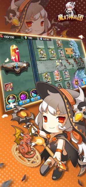 魔幻神兵团手游官方版 v1.0