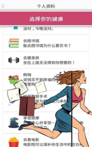 生活模拟器第二人生游戏最新版