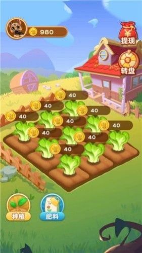 田园农家乐游戏官方手机版