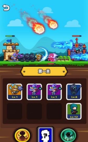 小小佣兵团游戏最新版