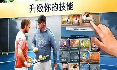 网球经理2024中文版下载安装