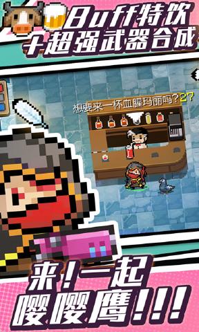 元气骑士游戏2021圣诞节最新版