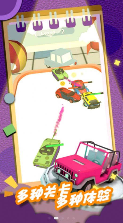 星际宇宙角斗场最新安卓版下载