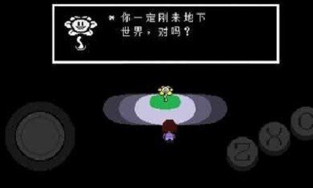 传说之下摇杆中文版