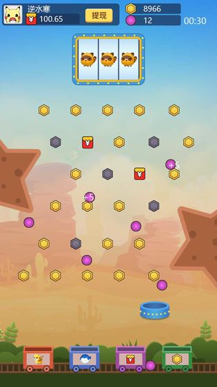 幸运弹弹球小游戏免费版最新版 v1.0