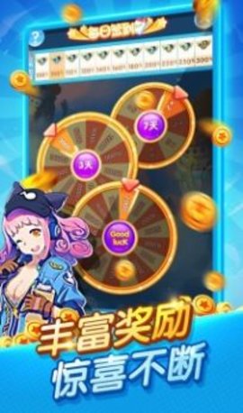 乘胜追击游戏下载2024