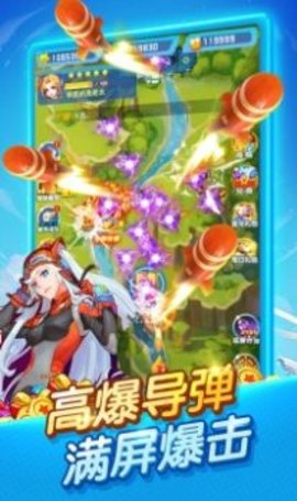 乘胜追击游戏下载2024