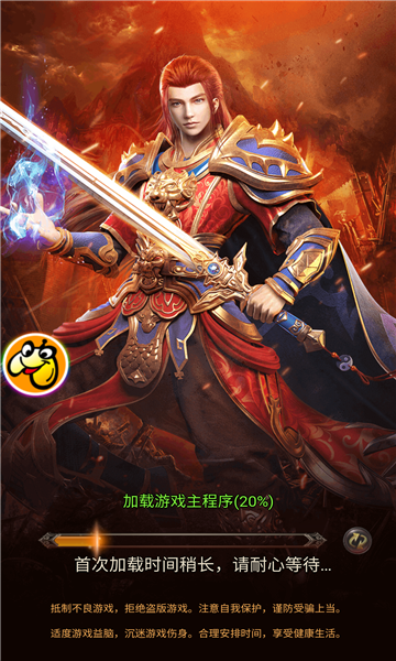 传奇自走棋手游最新官方版