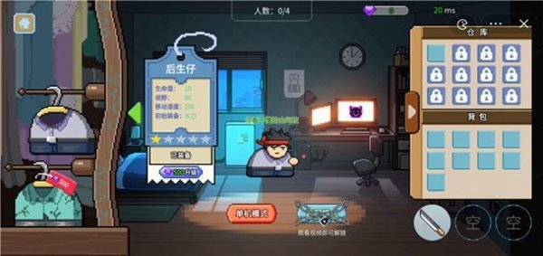 桌面突围游戏安卓版下载