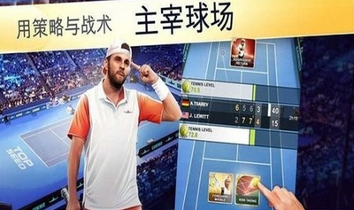 网球经理2024中文版下载安装
