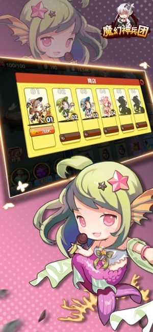 魔幻神兵团手游官方版 v1.0