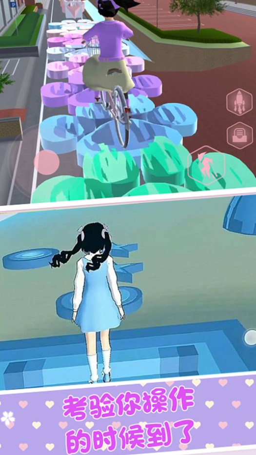 樱花校园恋爱派对游戏官方中文版