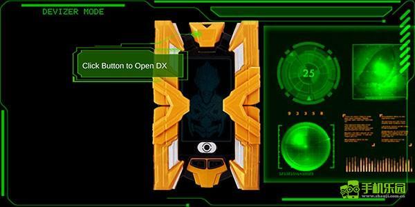 艾克斯奥特曼变身器模拟器怎么玩3