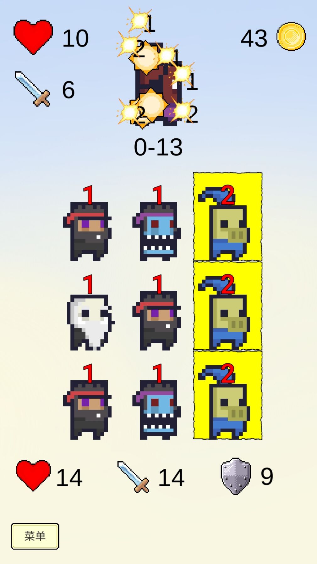 摇个英雄最新版免费版金币最新版 v1.0