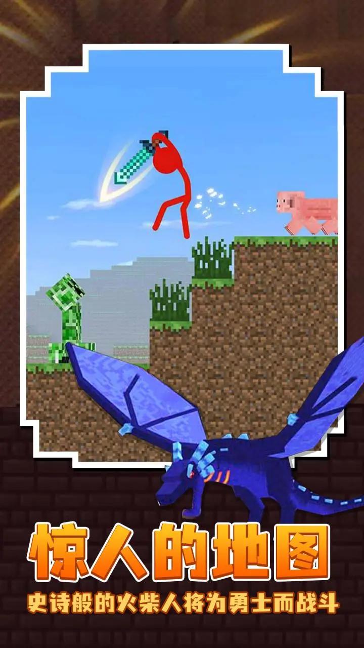 火柴人与工匠免2025金币越用越多版本