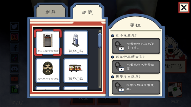 恐怖冰淇淋3重制版