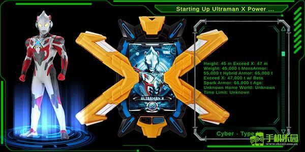 艾克斯奥特曼变身器模拟器怎么玩7