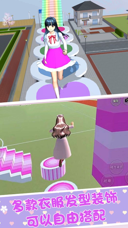 樱花校园恋爱派对游戏官方中文版