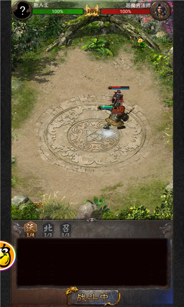 传奇自走棋手游最新官方版