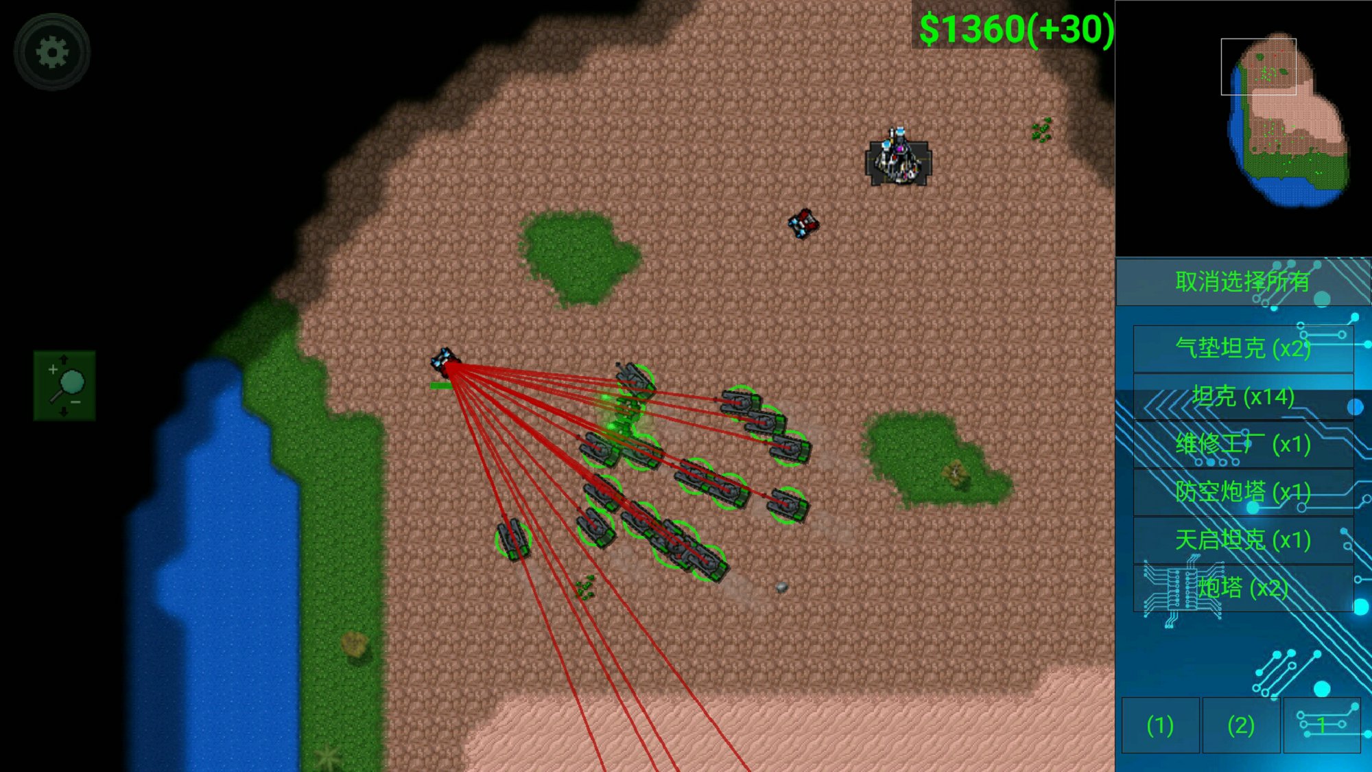 铁锈战争荣耀争霸 v2.9.9