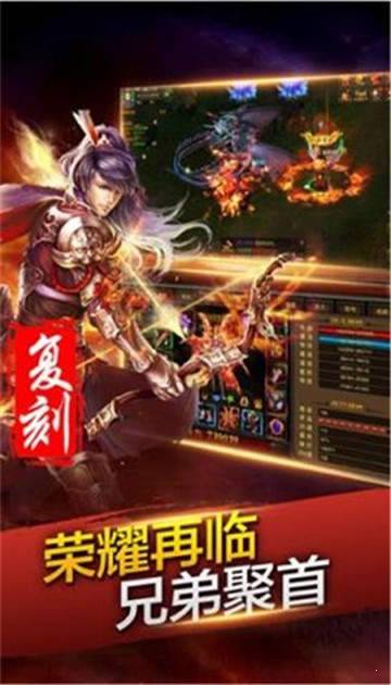 火凤燎原手游满V版bt版 v1.2.182