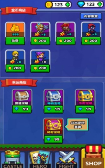 小小佣兵团游戏最新版