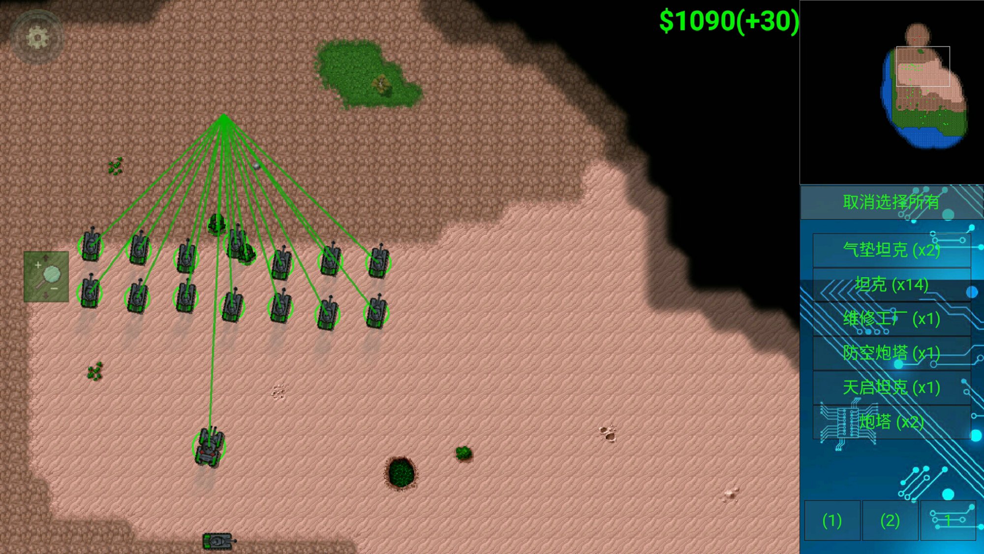 铁锈战争荣耀争霸 v2.9.9