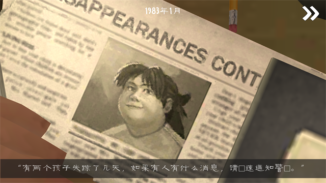 恐怖冰淇淋3重制版