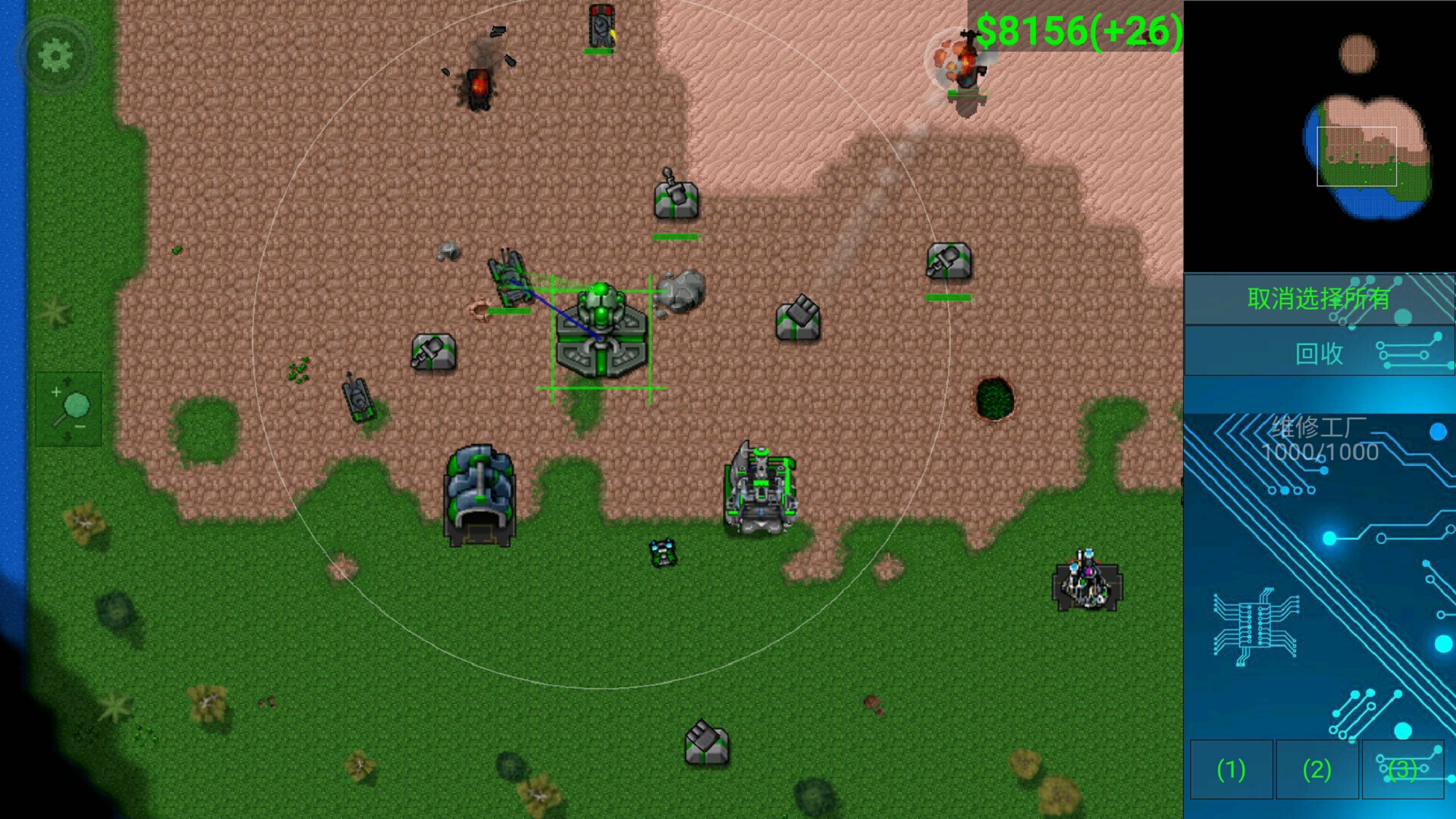 铁锈战争荣耀争霸 v2.9.9