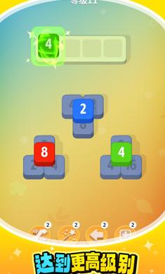 羊了个2048游戏安卓版