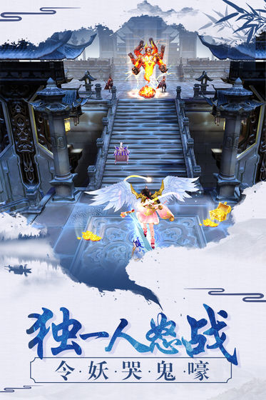 九幽幻剑录手游最新版 v1.0