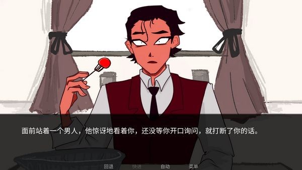 toeatagod汉化完整版