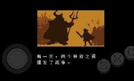 传说之下摇杆中文版