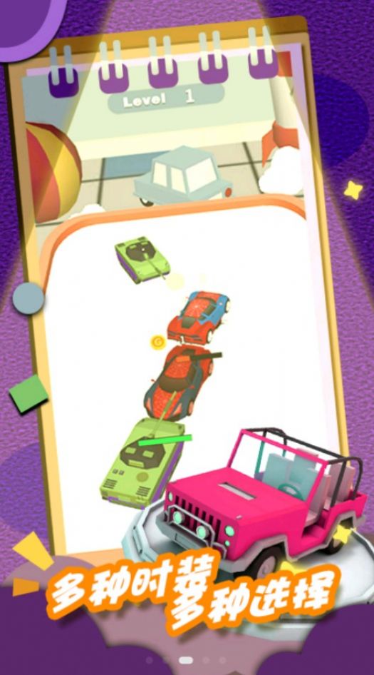 星际宇宙角斗场最新安卓版下载