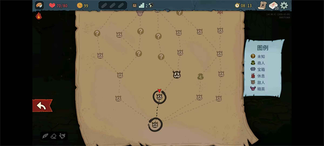 杀戮尖塔2手机版