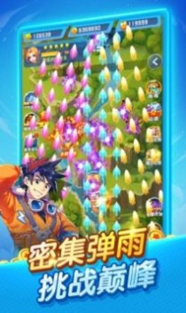 乘胜追击游戏下载2024