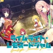 limelight汉化版安卓版