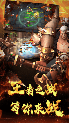 棋兵斗阵安卓最新本下载