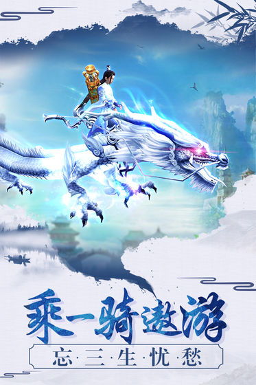 九幽幻剑录手游最新版 v1.0