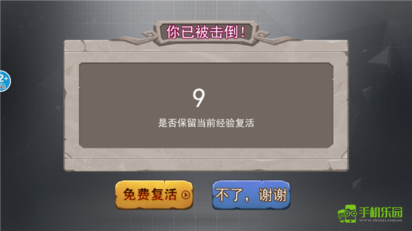 恐龙岛吞噬生存