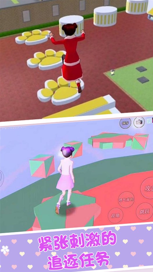 樱花校园恋爱派对游戏官方中文版