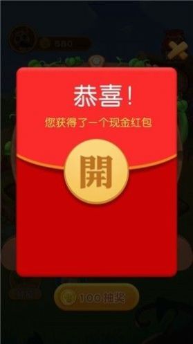 田园农家乐游戏官方手机版